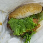 Mos Burger Mizusawa Ten - 包裝裡的問候！這是米漢堡。
