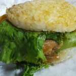 Mos Burger Mizusawa Ten