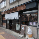 Cafe&Bar Amaterasu -  2021.9月
