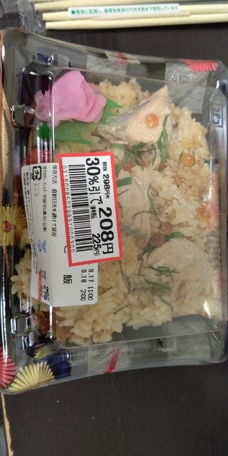 デイリーポート新鮮館 中田店（Dailyport新鮮館） - 南仙台（コンビニ・スーパー）の写真