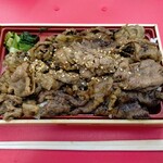 可部焼肉センター - 