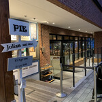 パイ ホリック - 