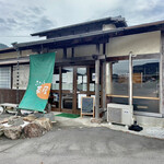 彩葉茶屋 - 店舗外観。