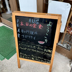 彩葉茶屋 - 立て看板。