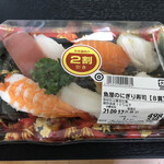 マルショク - 料理写真: