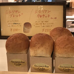 ウィーンの森 - シシリアンブレッド　200円
シシリアンクロケット　220円