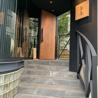 焼鳥 篠原 - 