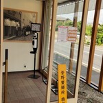 らぁ麺 はやし田 - 