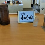 らぁ麺 はやし田 - 