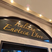 イタリアーナ エノテカ ドォーロ - 