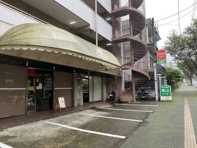 青山コーヒー舎 別府 喫茶店 食べログ