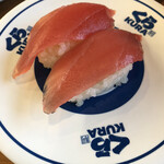 Muten Kura Zushi - 