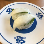 Muten Kura Zushi - 