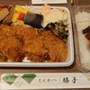 勝子 - 料理写真:ミックス ヒレ2☓エビ1 1,290円