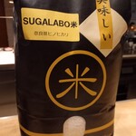 SUGALABO - 