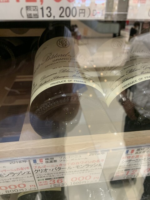 YOSHIZUYA Nagoya Nanishi Ten photo 3