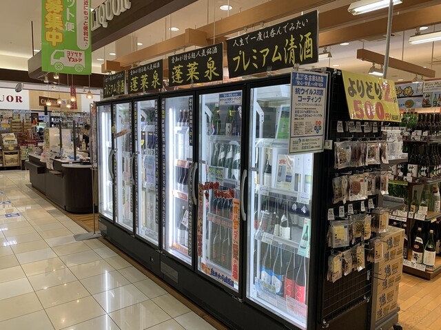 YOSHIZUYA Nagoya Nanishi Ten photo 4