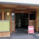 Nihon No Youshoku Tamaichi - 