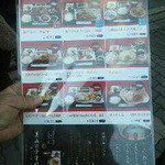 京の米料亭 八代目儀兵衛 - 昼のメニュー