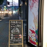 ここに決めた - 