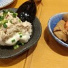 もつ焼横丁 ニシキ屋