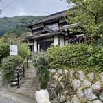 星のウィッチ - 