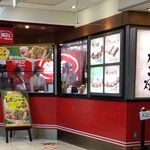 築地銀だこ - 築地銀だこ 東急スクエア青葉台店