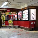 築地銀だこ - 築地銀だこ 東急スクエア青葉台店