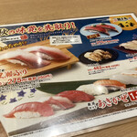 Sushi Choushi Maru Miyabi - 