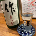 家庭的料理居酒屋 しろとくろ - 作・恵乃智