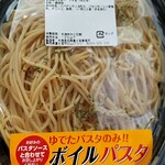 ローソンストア100 - 料理写真: