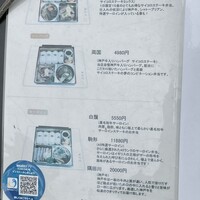 ステーキハウス松波 - (メニュー)弁当 ステーキハウス松波 - (メニュー)弁当