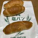 塩パン屋 パン・メゾン - 塩パン　3個　@100円x 3