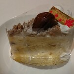 Patisserie Respirer - モンブラン