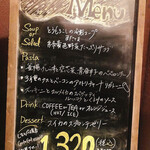 9 nove - メニュー