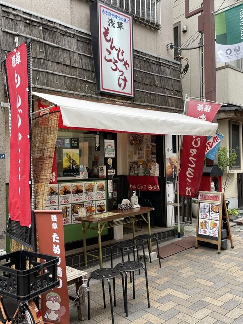 浅草もんじゃころっけ - (外観)外観①