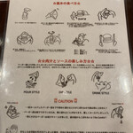 ブラザーズ - イケてる食べ方♪