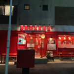 ブラザーズ 人形町本店 - お店♪