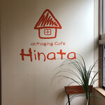 antiaging cafe Hinata - 