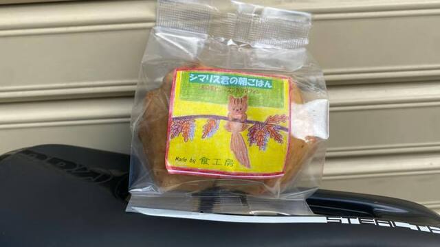 食工房 - 喜多方（パン）の写真