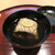 青華こばやし - 料理写真:太刀魚椀