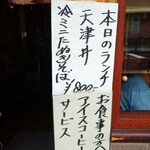 松本屋 - 