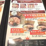 カフェ＆ラーメン ラコス - 