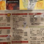 焼肉 ざんまい - 