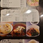 焼肉 ざんまい - 