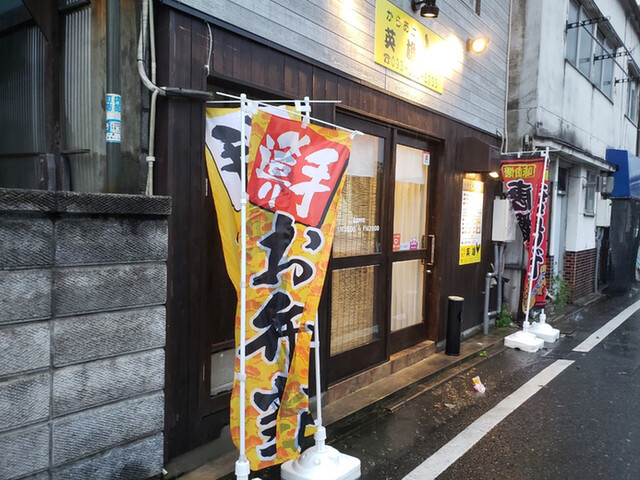 からあげ専門店 英雄 香春口三萩野 からあげ 食べログ