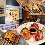 Kanzen Koshitsu Izakaya Uouma Tsukuraya - 