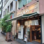 Ochanomizu, Taishouken - 