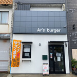 Ar's burger - 店舗外観　間口２間くらい