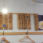 老李 長崎ちゃんぽん 中華街店 - 